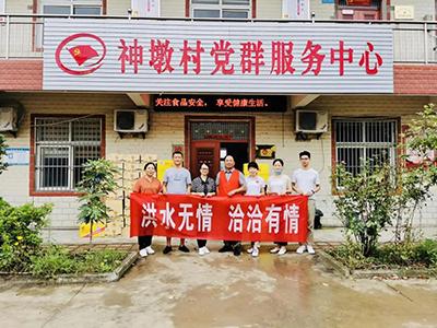洪水無(wú)情，洽洽有情——洽洽食品再次向?yàn)?zāi)區(qū)捐贈(zèng)抗洪救援物資！