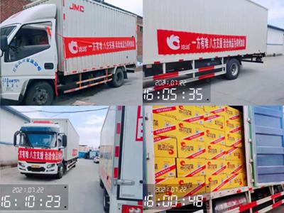 洽洽食品捐贈(zèng)500萬(wàn)元物資和現(xiàn)金，火線(xiàn)馳援河南！