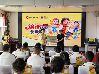 洽洽食品以奔跑傳遞愛(ài)心，用營(yíng)養(yǎng)守護(hù)成長(zhǎng)